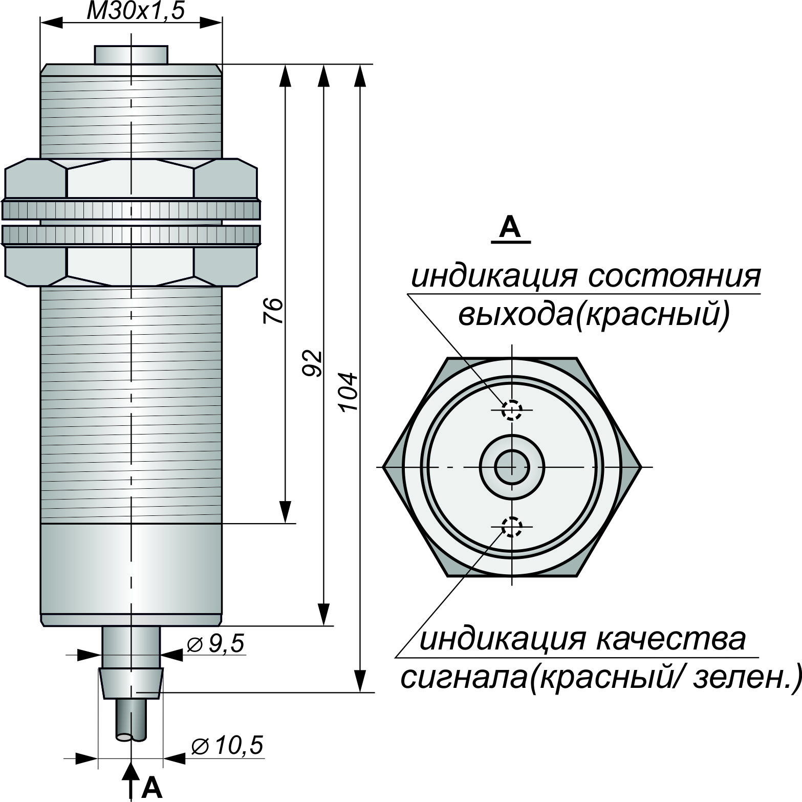 Габаритный чертеж