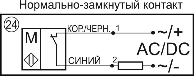 Схема подключения