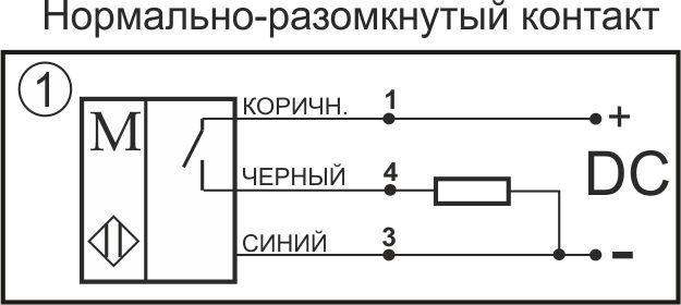 Схема подключения