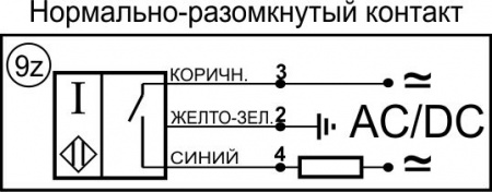 Датчик бесконтактный индуктивный И11-NO-AC-Z-HT(Л63)